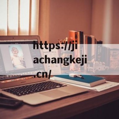 居家防疫指南 居家疫情防护知识