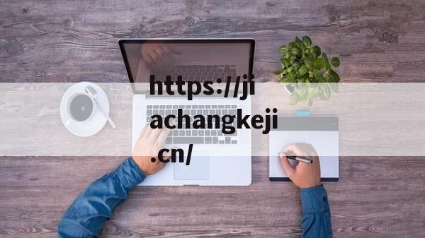 浙江宁波慈溪疫情最新动态(浙江宁波慈溪疫情最新)