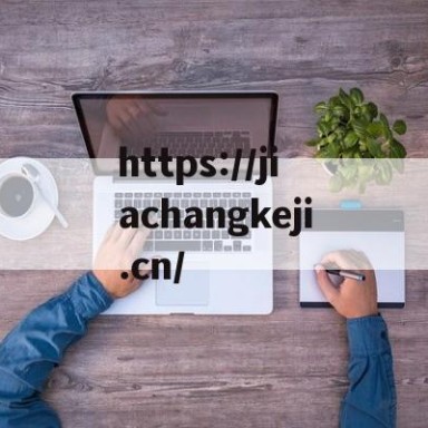 宜春机场疫情防控纪实_宜春机场疫情